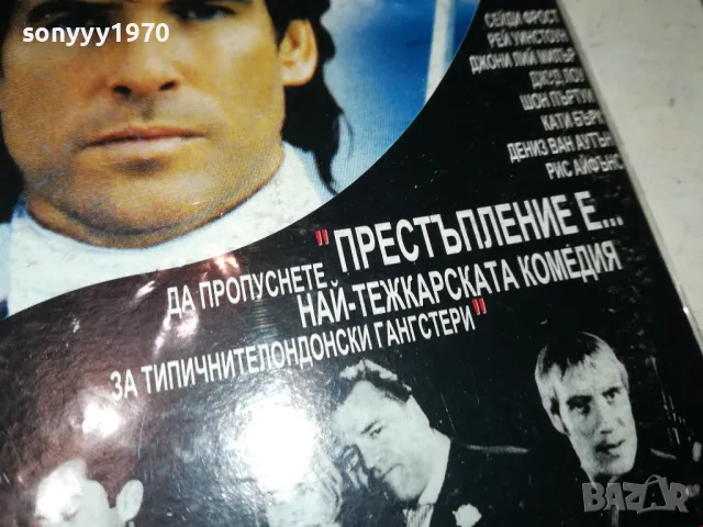 РОБИНЗОН КРУЗО//ГАНГСТЕРИ СЕКС И ГИЛЗИ ДВД 2702251024, снимка 7 - DVD филми - 49296818