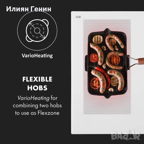 Индукционен плот за вграждане, снимка 2 - Котлони - 42896687