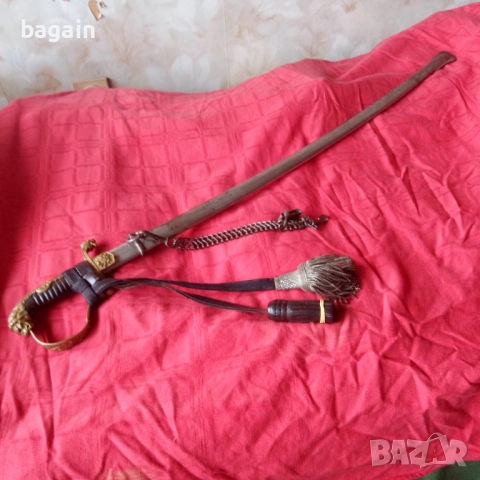 Борисова сабя.