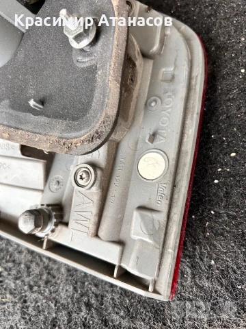 Стоп вътрешен ляв  за Тойота Авенсис T27 комби. 2012-2015г, снимка 4 - Части - 50505801