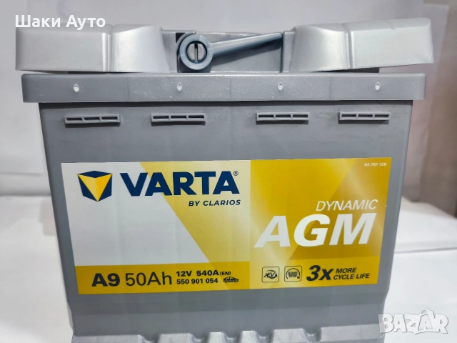 Варта Акумулатори SLI и АГМ - Шумен, снимка 2 - Аксесоари и консумативи - 54300053