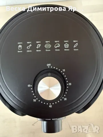 Немски Компактен фритюрник STAR с горещ въздух 2 в 1, снимка 5 - Фритюрници - 48950421