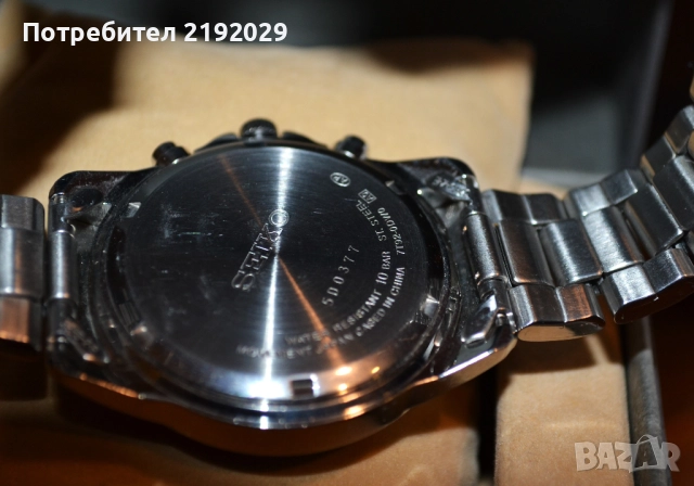 Мъжки ръчен часовник SEIKO , снимка 3 - Мъжки - 52701296
