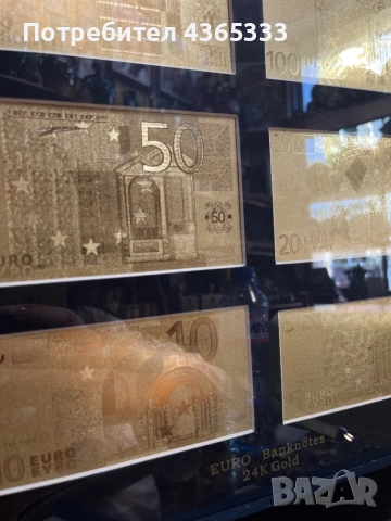 Арт сет Евро Банкноти 24к златно покритие, снимка 2 - Други ценни предмети - 51583173