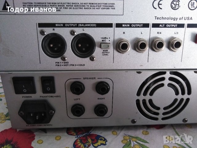 Dap audio-power station, снимка 7 - Ресийвъри, усилватели, смесителни пултове - 42604645