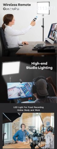 LED панел с Дистанционно управление / Студийни Фотографски Светлини, снимка 10 - Светкавици, студийно осветление - 40118135