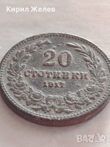 Монета 20 стотинки 1917г. Царство България стара рядка за КОЛЕКЦИОНЕРИ 32704, снимка 4 - Нумизматика и бонистика - 38542411