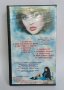 Глория - Щастието е магия (VHS), снимка 2