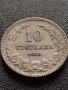 МОНЕТА 10 стотинки 1913г. ЦАРСТВО БЪЛГАРИЯ УНИКАТ ПЕРФЕКТНО СЪСТОЯНИЕ ЗА КОЛЕКЦИОНЕРИ 35193, снимка 1