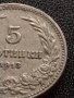 МОНЕТА 5 стотинки 1913г. ЦАРСТВО БЪЛГАРИЯ УНИКАТ ПЕРФЕКТНО СЪСТОЯНИЕ ЗА КОЛЕКЦИОНЕРИ 35122, снимка 3