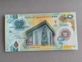 Банкнота - Папуа Нова Гвинея - 10 кина UNC | 2015г., снимка 1