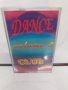 DANCE CLUB vol.3, снимка 1 - Аудио касети - 35005846
