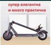Електрически скутер по лиценз на XIAOMI. Electric scooter, 250w, снимка 3