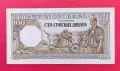 100 сръбски динара 1943 г. Сръбска народна банка, снимка 1