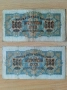 500 лева 1945 1 и 2 букви, снимка 2