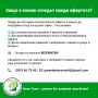 Строителни ремонти боядисване, шпакловка,монтажи, изолация, алпинист ,ремонт на бани вик, снимка 6