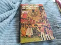 ПРИКЛЮЧЕНИЯТА НА ХАДЖИ БАБА 0801250916, снимка 1