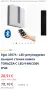 EGLO – LED външен стенен аплик 14W, IP44, Bluetooth, снимка 2