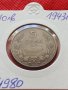 Монета 5 лева 1943г. Царство България за колекция декорация - 24980, снимка 11