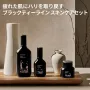 Подаръчен комплект Pyunkang Yul Black Tea Line - Корейска грижа за кожата, подхранващ комплект, снимка 2