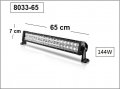 Халоген LED BAR- 65см. -144W -8033-65