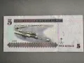 Банкнота - Саудитска Арабия - 5 риала UNC | 2012г., снимка 2