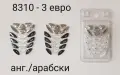 Панели за: Nokia 6610; okia 6610 с дизайн 6100; okia 6100; Nokia 8310 с дизайн на 7210; Nokia 6600, снимка 13