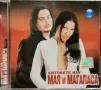 Мая и Магапаса - Хитовете 2002, снимка 1