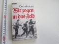 Армейска военна книга 2 световна война   Хитлер  28