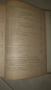 Антикварна специализирана литература ДЪРВЕНИ КОНСТРУКЦИИ 1955 на български , снимка 7