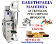 Машини за ХВП.. Козметика.. Хим. Промишленост... Бутилиращи, Етикиращи, Дозиращи, Затварящи, Машини , снимка 8