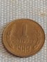 Лот монети 6 броя България от соца началото на демокрацията за КОЛЕКЦИЯ ДЕКОРАЦИЯ 27019, снимка 6