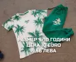 ДРЕХИ ЗА МОМЧЕ РАЗМЕР 9,10 ГОДИНИ , снимка 3