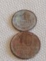 Лот монети 8 броя копейки СССР различни години и номинали 40268, снимка 2