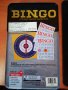 Бинго игра - НОВА, снимка 2