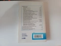 Продавам учебници по "Право", сборници и нормативни актове., снимка 15