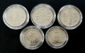 Монети. България. Пълен комплект 1966 - 1969 година. 1 и 2 лева, снимка 1
