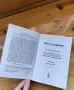 Книга Клети Създания, снимка 2