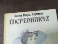 ПОСРЕДНИКЪТ-КНИГА 2904250317, снимка 2