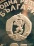 Сребърна монета 25 лева 1984г. НРБ 40г. СОЦИАЛИСТИЧЕСКА БЪЛГАРИЯ за КОЛЕКЦИОНЕРИ 21187, снимка 3