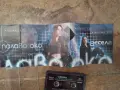 Весела – Палаво Око, снимка 1