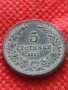 Стара монета над стогодишна 5 стотинки 1917г. Царство България за колекция - 24893, снимка 1