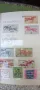 Класьор с 350 чисти марки,НРБ, снимка 16