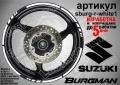 Suzuki Burgman Orange кантове за джанти sburg-r-orange1, снимка 8