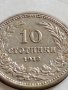 МОНЕТА 10 стотинки 1912г. ЦАРСТВО БЪЛГАРИЯ УНИКАТ ПЕРФЕКТНО СЪСТОЯНИЕ ЗА КОЛЕКЦИЯ 35822, снимка 3