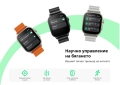 REALME WATCH 5 - ЧИСТО НОВ НЕРАЗПЕЧАТАН!, снимка 10