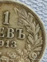 Сребърна монета 1 лев 1913г. Царство България Цар Фердинанд първи за КОЛЕКЦИЯ 37829, снимка 2