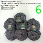Евтини прежди в малки количества - нови и остатъци , снимка 5