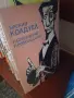 Книги книги книги1, снимка 7