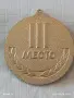 Пет медала Актавис - Бързи Смели Сръчни за КОЛЕКЦИЯ 54046, снимка 4